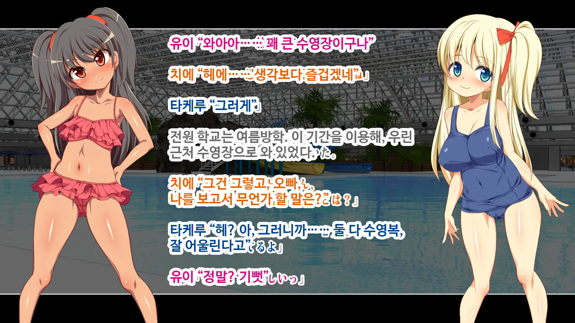 Futari No Gimai Ni Muramura Shitetara Torikaeshi No Tsukanai Koto Ni Natte Shimatta!